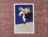 Art Deco