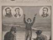 Bushrangers